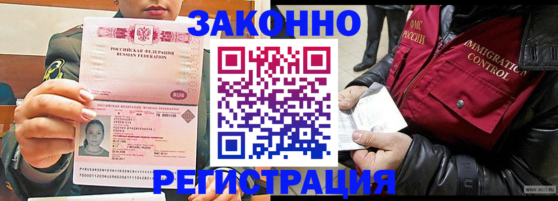 найти адрес прописки в Немане