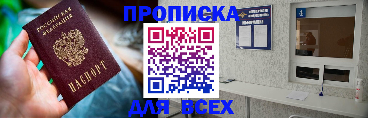 регистрация в Немане